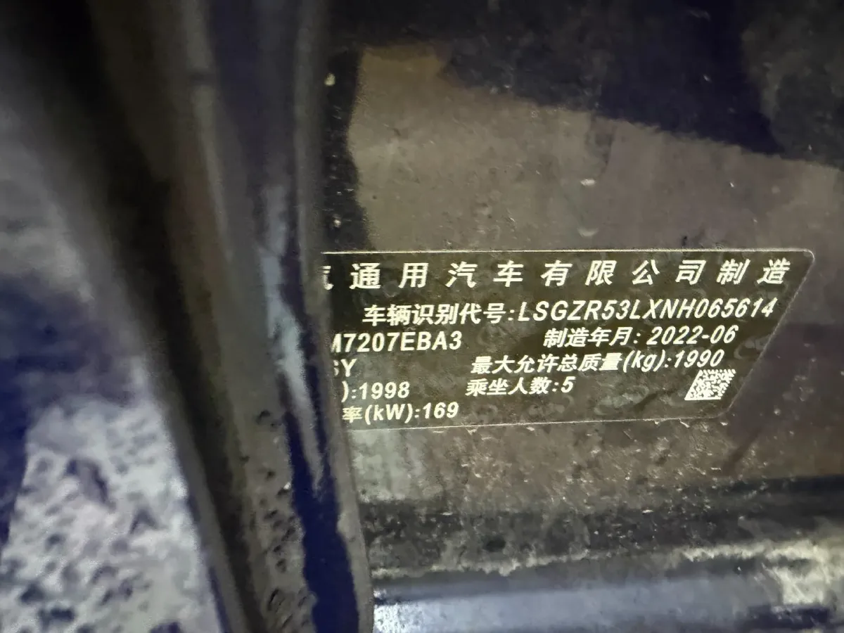 2022 Buick Regal 2.0T 237HP L4 9AT,autocango,china used car exporter,china ev exporter,chinese used car exporter,chinese used ev exporter