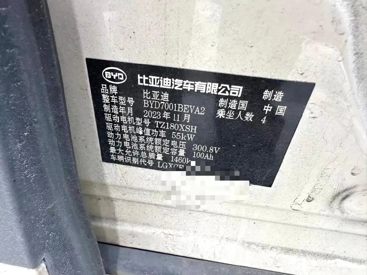 2023 BYD Seagull BEV 30.08KWH,autocango,china used car exporter,china ev exporter,chinese used car exporter,chinese used ev exporter