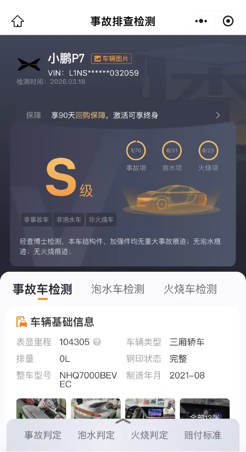 2020 DS 7 1.6T 215HP L4 8AT,autocango,china used car exporter,china ev exporter,chinese used car exporter,chinese used ev exporter