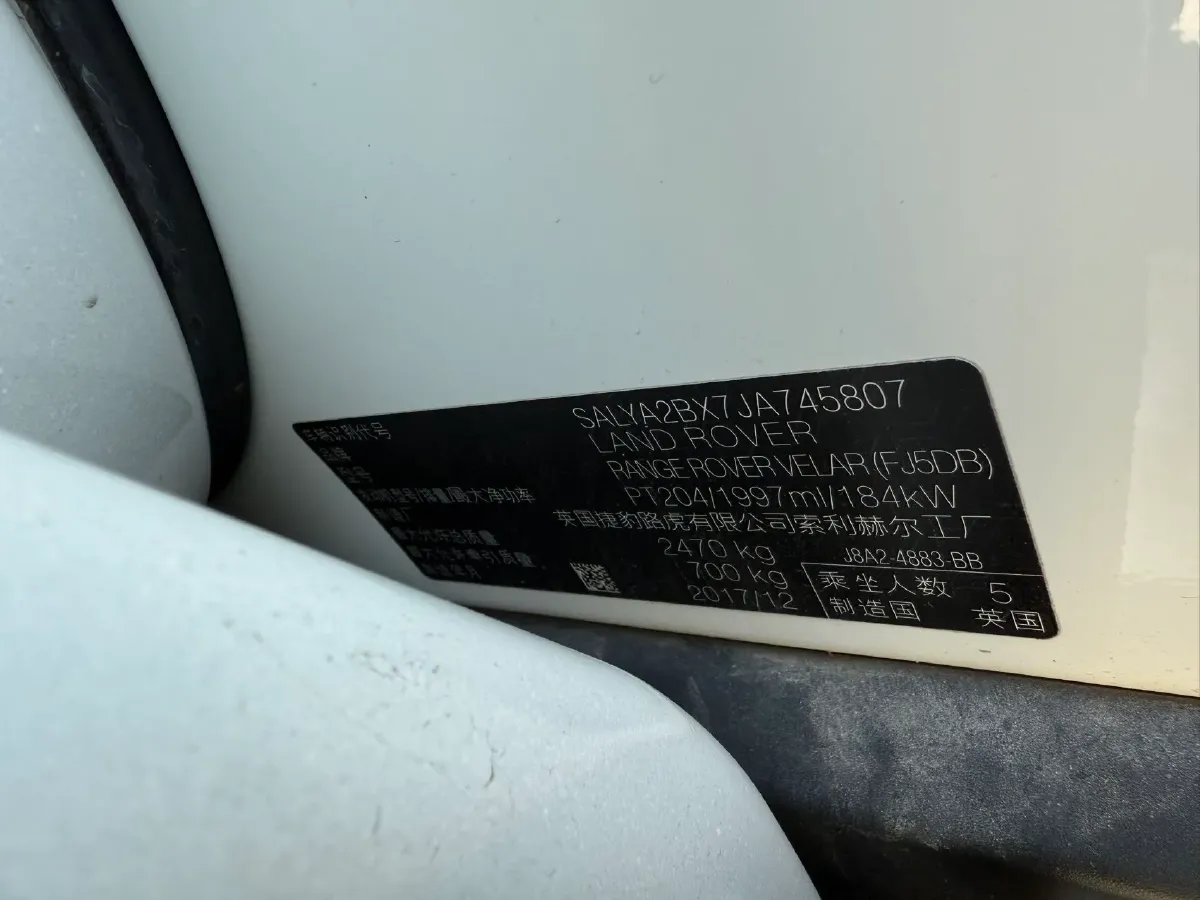 2018 Land Rover Range Rover Velar 2.0T 250HP L4 8AT,autocango,china used car exporter,china ev exporter,chinese used car exporter,chinese used ev exporter