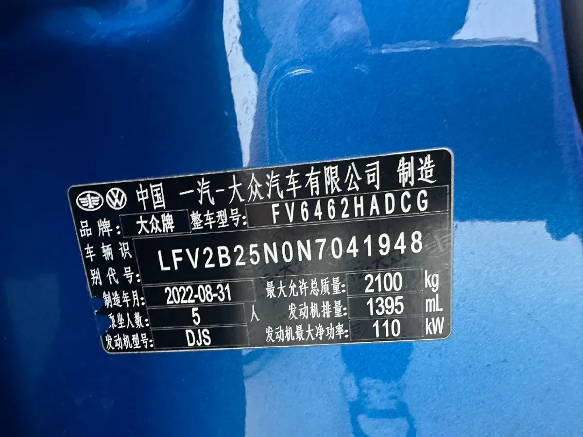 2023 Volkswagen Tayron 1.4T 150HP L4 7DCT,autocango,china used car exporter,china ev exporter,chinese used car exporter,chinese used ev exporter