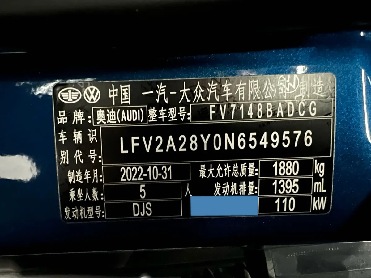 2022 Audi A3 1.4T 150HP L4 7DCT,autocango,china used car exporter,china ev exporter,chinese used car exporter,chinese used ev exporter