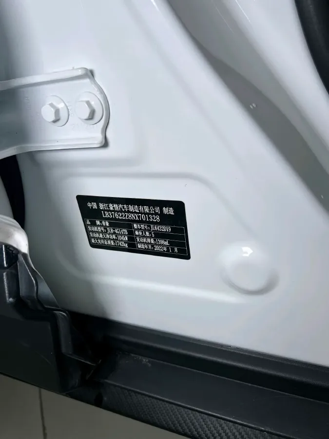 2021 Geely Coolray 1.4T 141HP L4 6DCT,autocango,china used car exporter,china ev exporter,chinese used car exporter,chinese used ev exporter