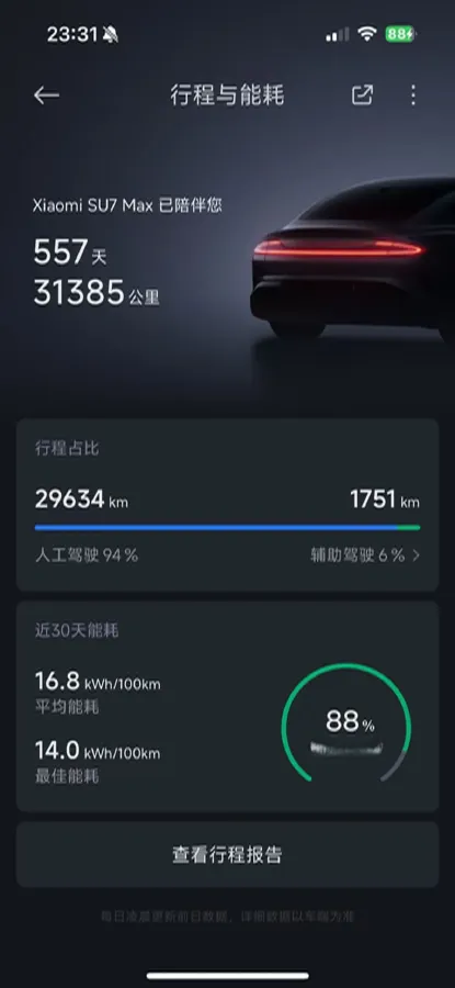 2024 MI SU7 BEV 101KWH,autocango,china used car exporter,china ev exporter,chinese used car exporter,chinese used ev exporter