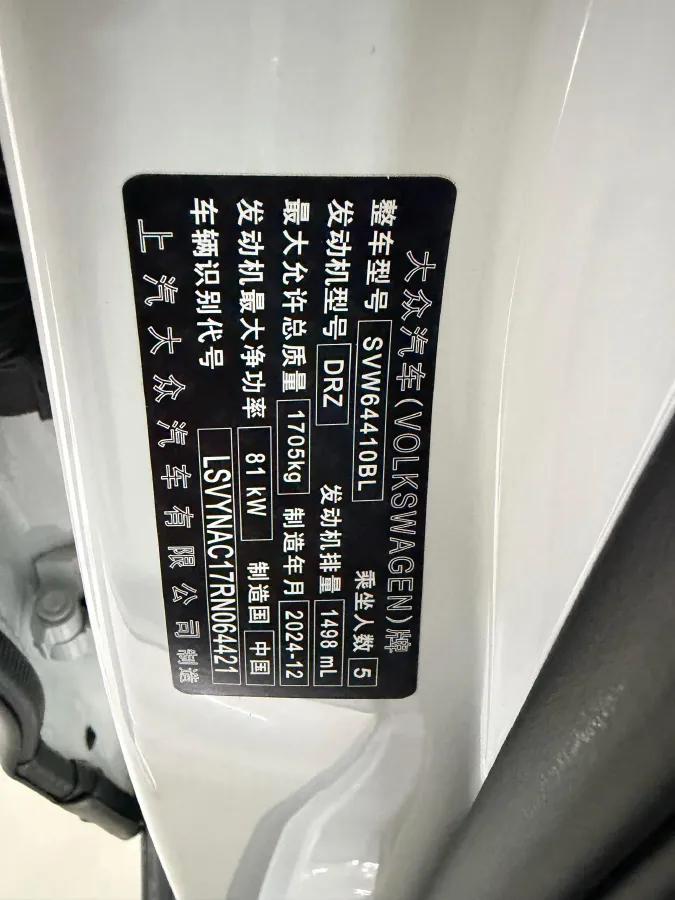 2025 Volkswagen Tharu 1.5L 110HP L4 6AT,autocango,china used car exporter,china ev exporter,chinese used car exporter,chinese used ev exporter