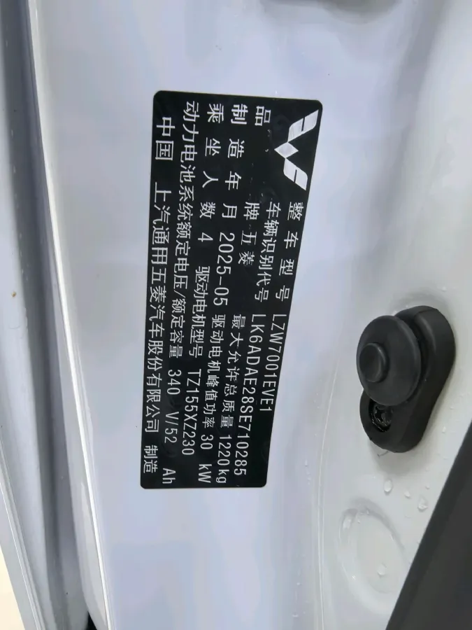 2025 WuLing ZhiGuang BEV 17.7KWH,autocango,china used car exporter,china ev exporter,chinese used car exporter,chinese used ev exporter