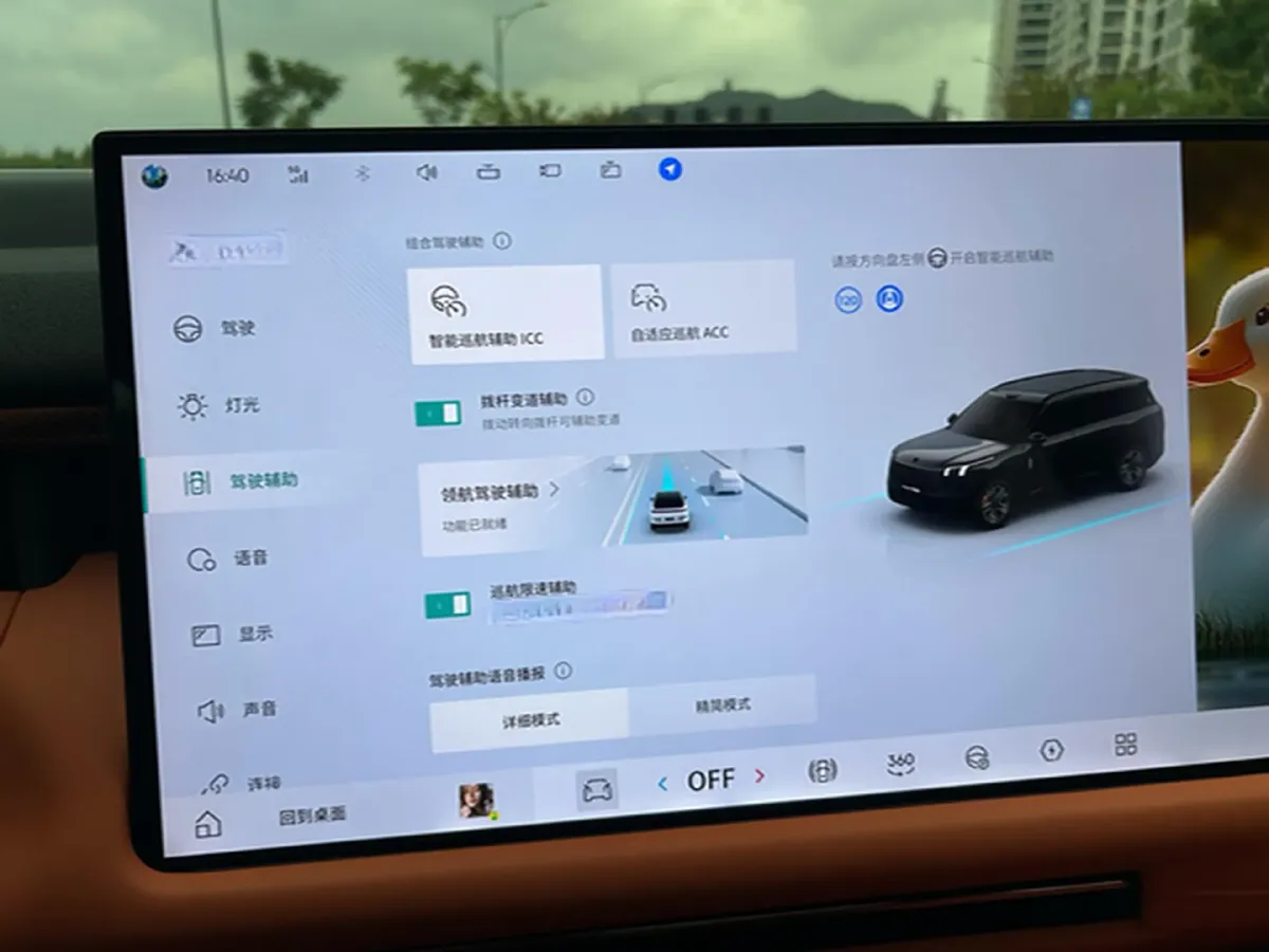 2025 LYNK&CO 900 1.5T 190HP L4 3DHT PHEV 43.3KWH,autocango,china used car exporter,china ev exporter,chinese used car exporter,chinese used ev exporter