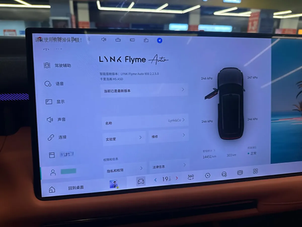 2025 LYNK&CO 900 1.5T 190HP L4 3DHT PHEV 43.3KWH,autocango,china used car exporter,china ev exporter,chinese used car exporter,chinese used ev exporter