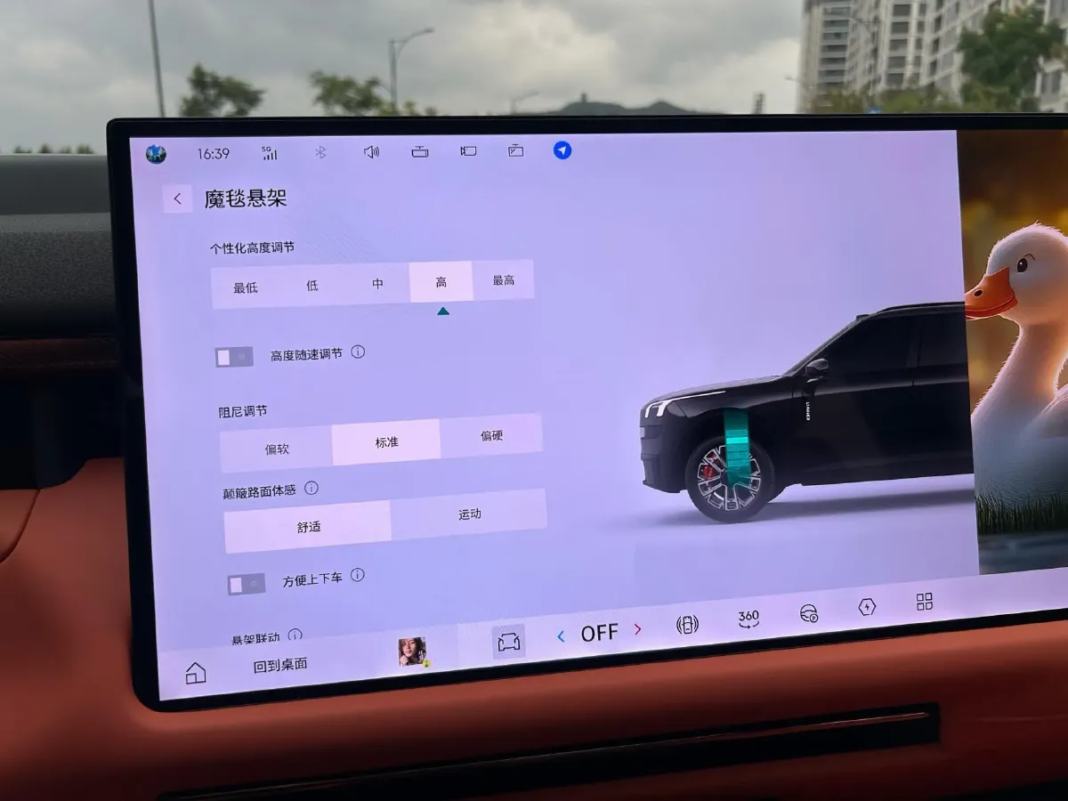 2025 LYNK&CO 900 1.5T 190HP L4 3DHT PHEV 43.3KWH,autocango,china used car exporter,china ev exporter,chinese used car exporter,chinese used ev exporter