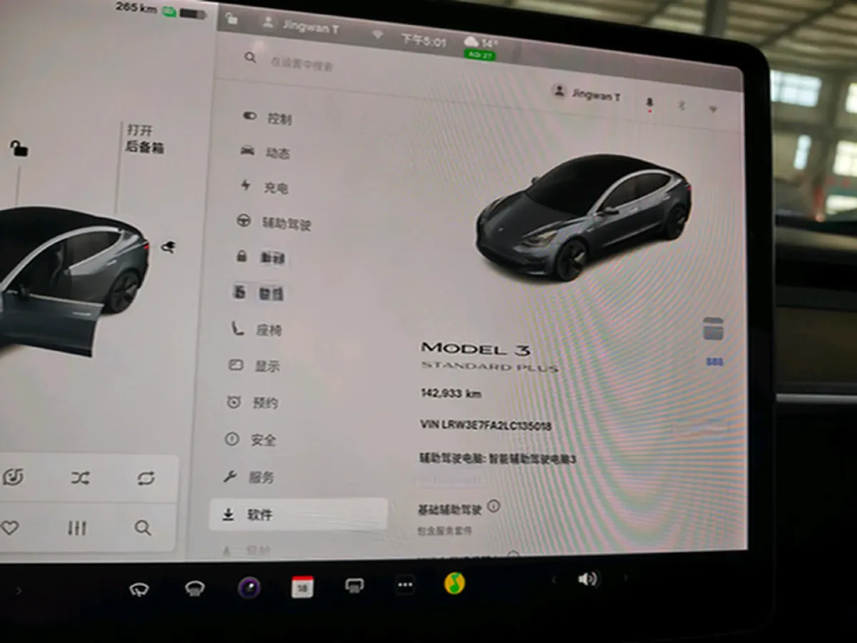 2020 Tesla Model 3 BEV 55KWH,autocango,china used car exporter,china ev exporter,chinese used car exporter,chinese used ev exporter
