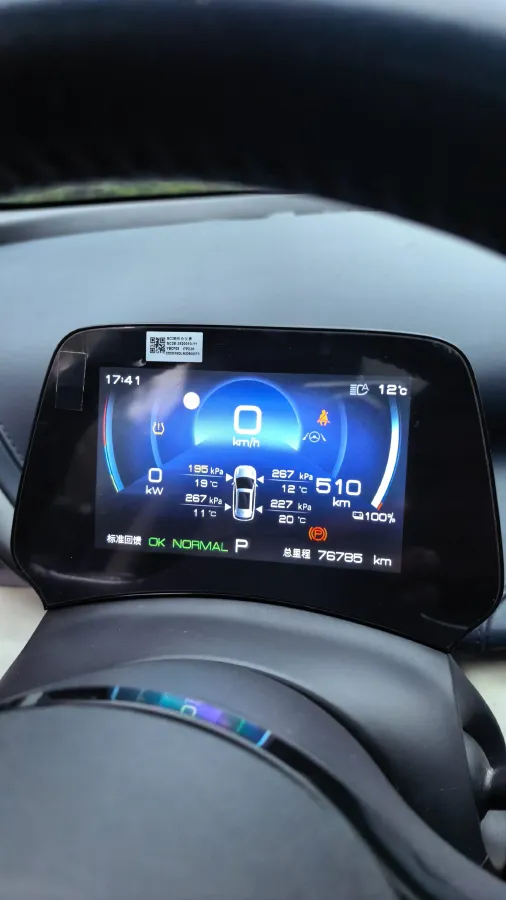 2022 Foton Grand General G7 2.0T 238HP L4 8AT,autocango,china used car exporter,china ev exporter,chinese used car exporter,chinese used ev exporter