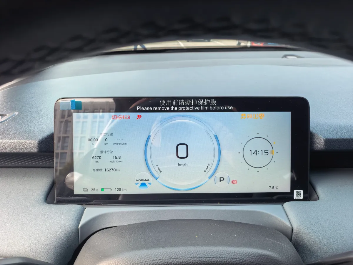 2025 Aion Y BEV 58.4KWH,autocango,china used car exporter,china ev exporter,chinese used car exporter,chinese used ev exporter