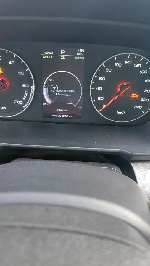 2019 BYD Qin BEV 53.1KWH,autocango,china used car exporter,china ev exporter,chinese used car exporter,chinese used ev exporter