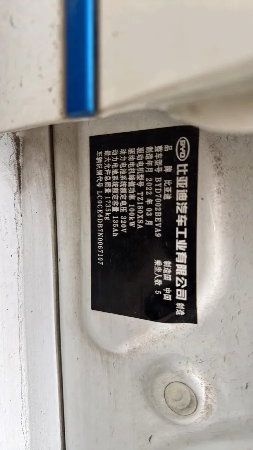 2018 BYD Yuan BEV 42KWH,autocango,china used car exporter,china ev exporter,chinese used car exporter,chinese used ev exporter