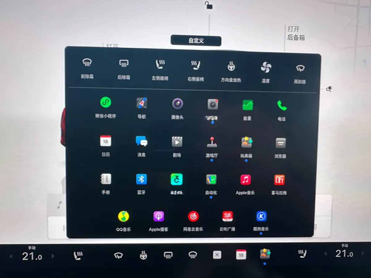 2023 Tesla Model Y BEV 78.4KWH,autocango,china used car exporter,china ev exporter,chinese used car exporter,chinese used ev exporter