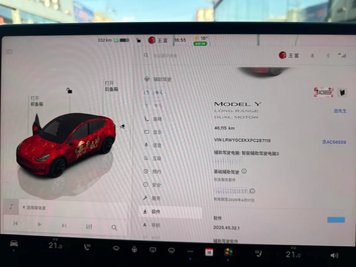 2023 Tesla Model Y BEV 78.4KWH,autocango,china used car exporter,china ev exporter,chinese used car exporter,chinese used ev exporter
