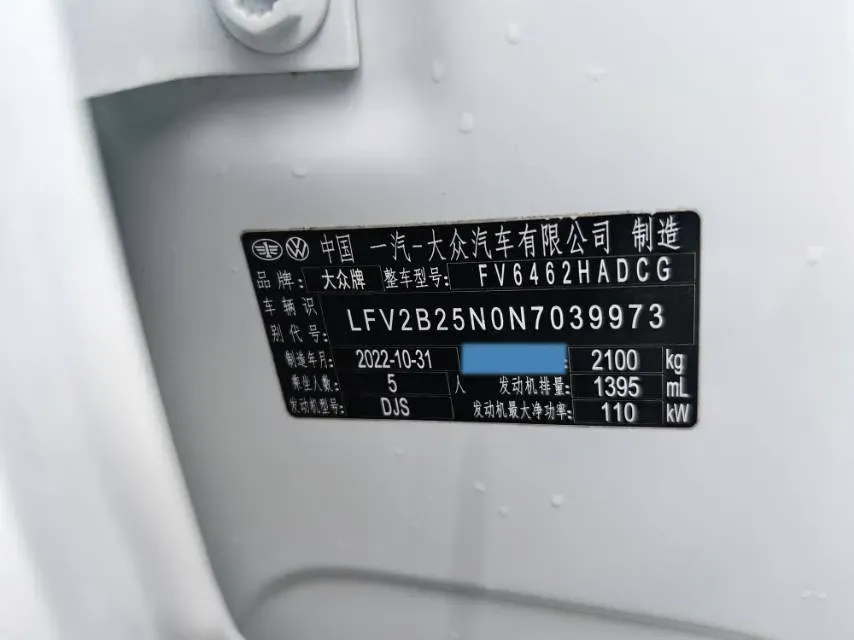 2023 Volkswagen Tayron GTE 1.4T 150HP L4 6DCT PHEV 13KWH,autocango,china used car exporter,china ev exporter,chinese used car exporter,chinese used ev exporter