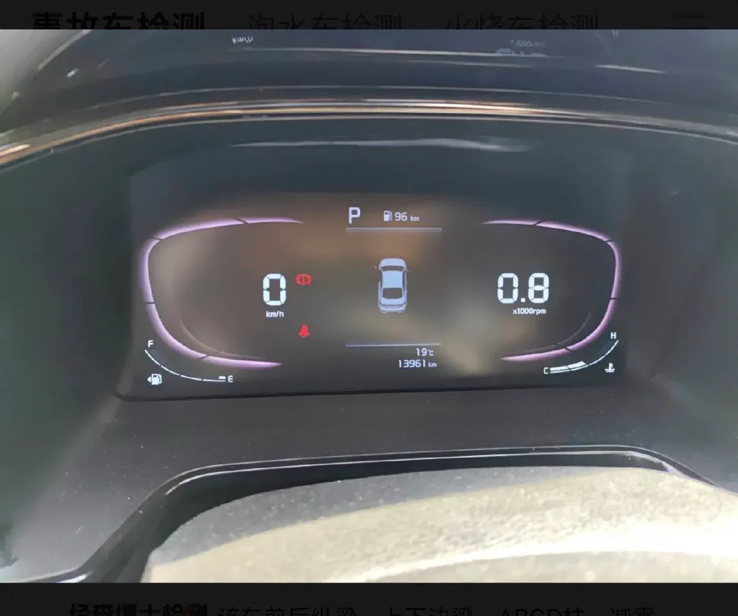 2023 Kia K3 1.4T 140HP L4 7DCT,autocango,china used car exporter,china ev exporter,chinese used car exporter,chinese used ev exporter