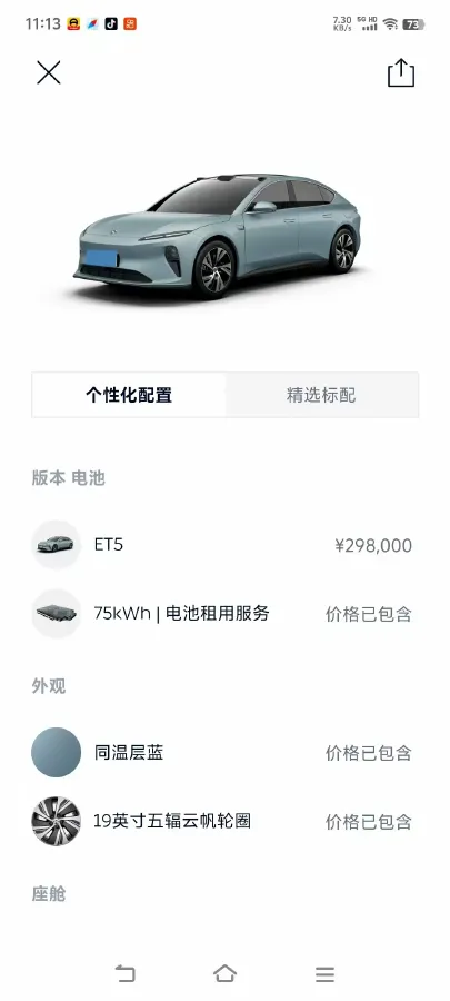 2022 JunTian HeiWuShi Youth 2.0T 203HP L4 6AT,autocango,china used car exporter,china ev exporter,chinese used car exporter,chinese used ev exporter