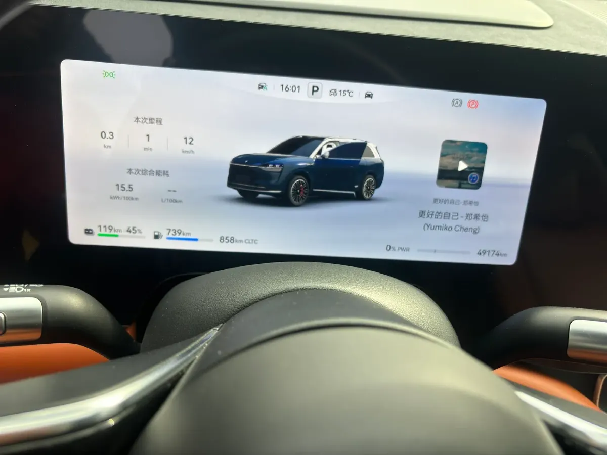 2024 HIMA AITO M9 1.5T 152HP L4 REEV 52KWH,autocango,china used car exporter,china ev exporter,chinese used car exporter,chinese used ev exporter