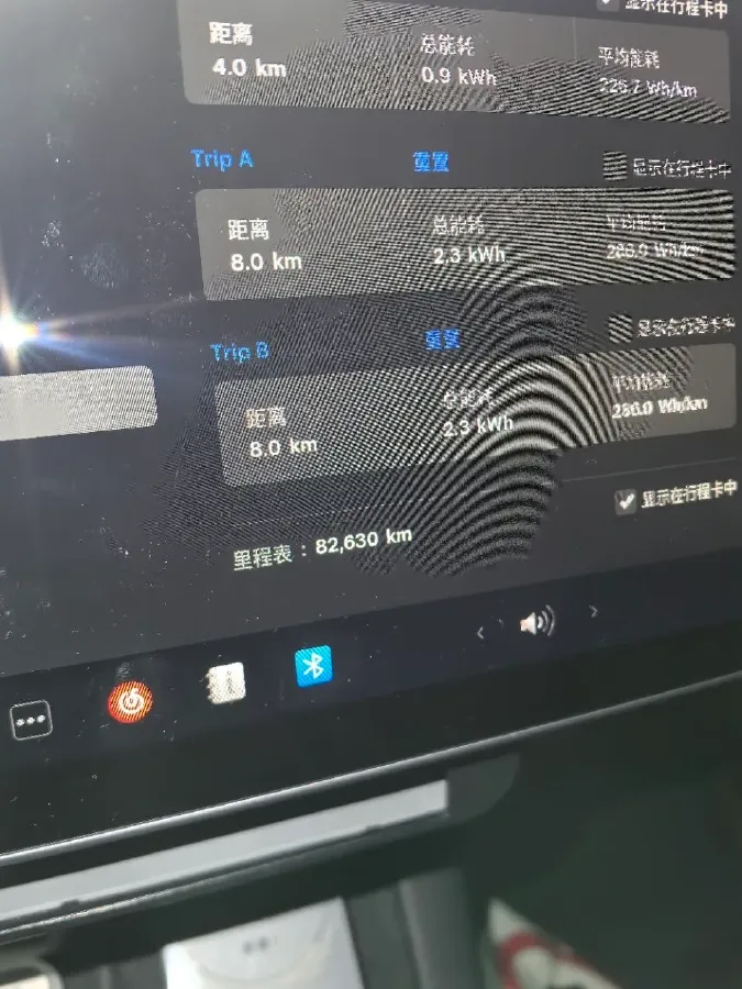 2021 Tesla Model 3 BEV 76.8KWH,autocango,china used car exporter,china ev exporter,chinese used car exporter,chinese used ev exporter
