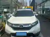 2017 Honda CR-V 2.0L 146HP L4 E-CVT Hybrid