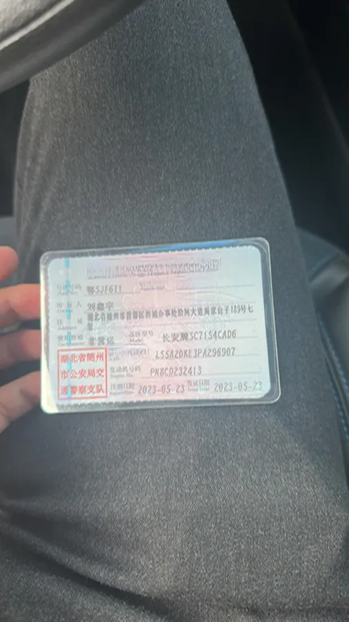 2023 ChangAn UNI-V 1.5T 188HP L4 7DCT,autocango,china used car exporter,china ev exporter,chinese used car exporter,chinese used ev exporter