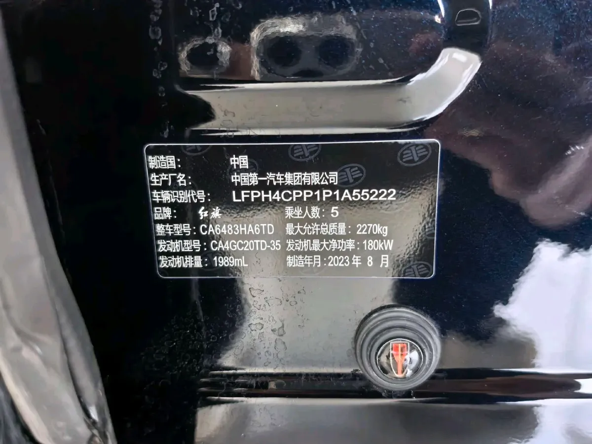 2023 HongQi HS5 2.0T 252HP L4 8AT,autocango,china used car exporter,china ev exporter,chinese used car exporter,chinese used ev exporter