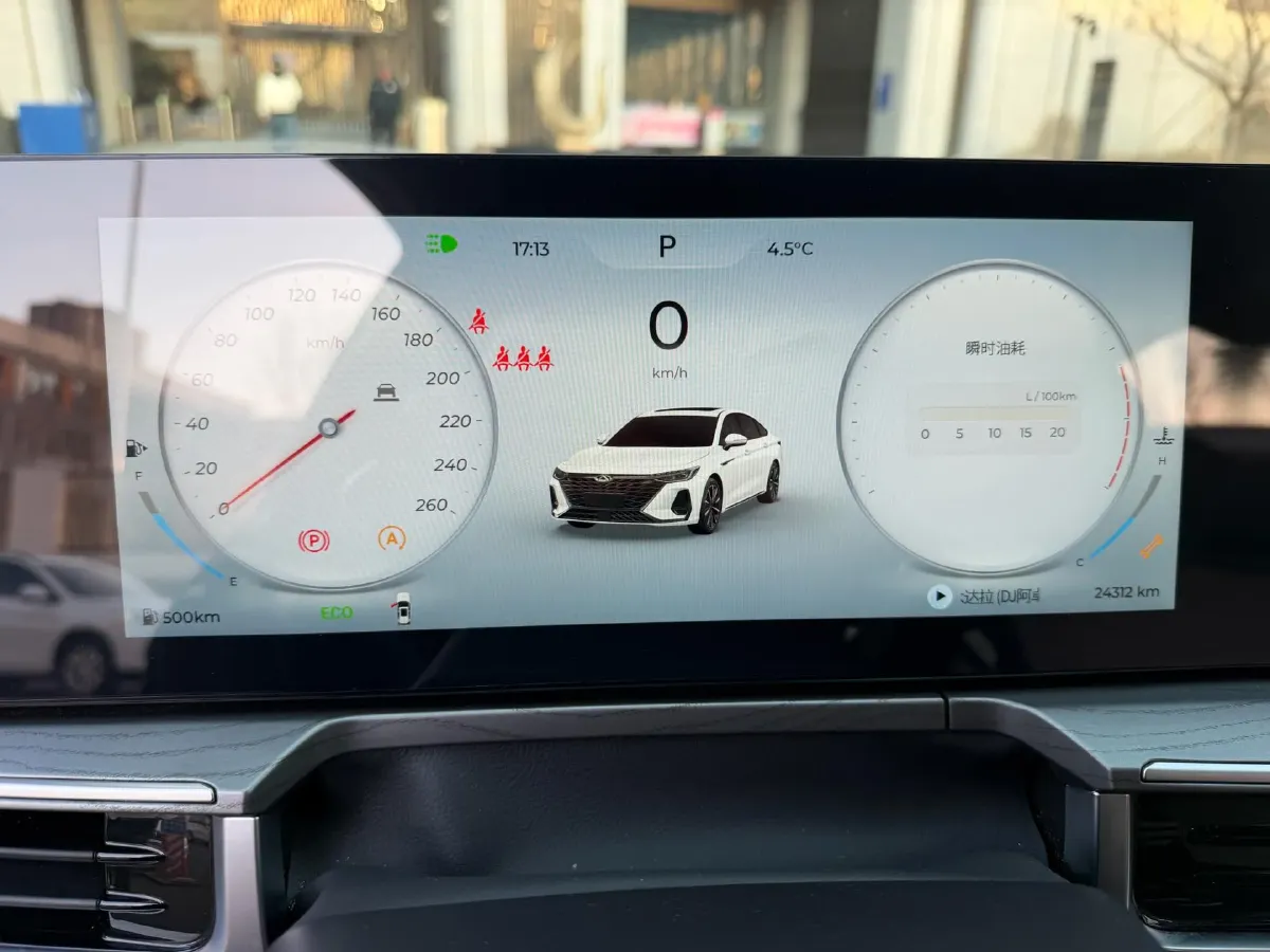 2024 Chery Arrizo 8 2.0T 254HP L4 7DCT,autocango,china used car exporter,china ev exporter,chinese used car exporter,chinese used ev exporter