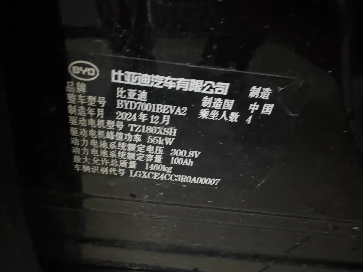 2025 BYD Seagull BEV 30.08KWH,autocango,china used car exporter,china ev exporter,chinese used car exporter,chinese used ev exporter