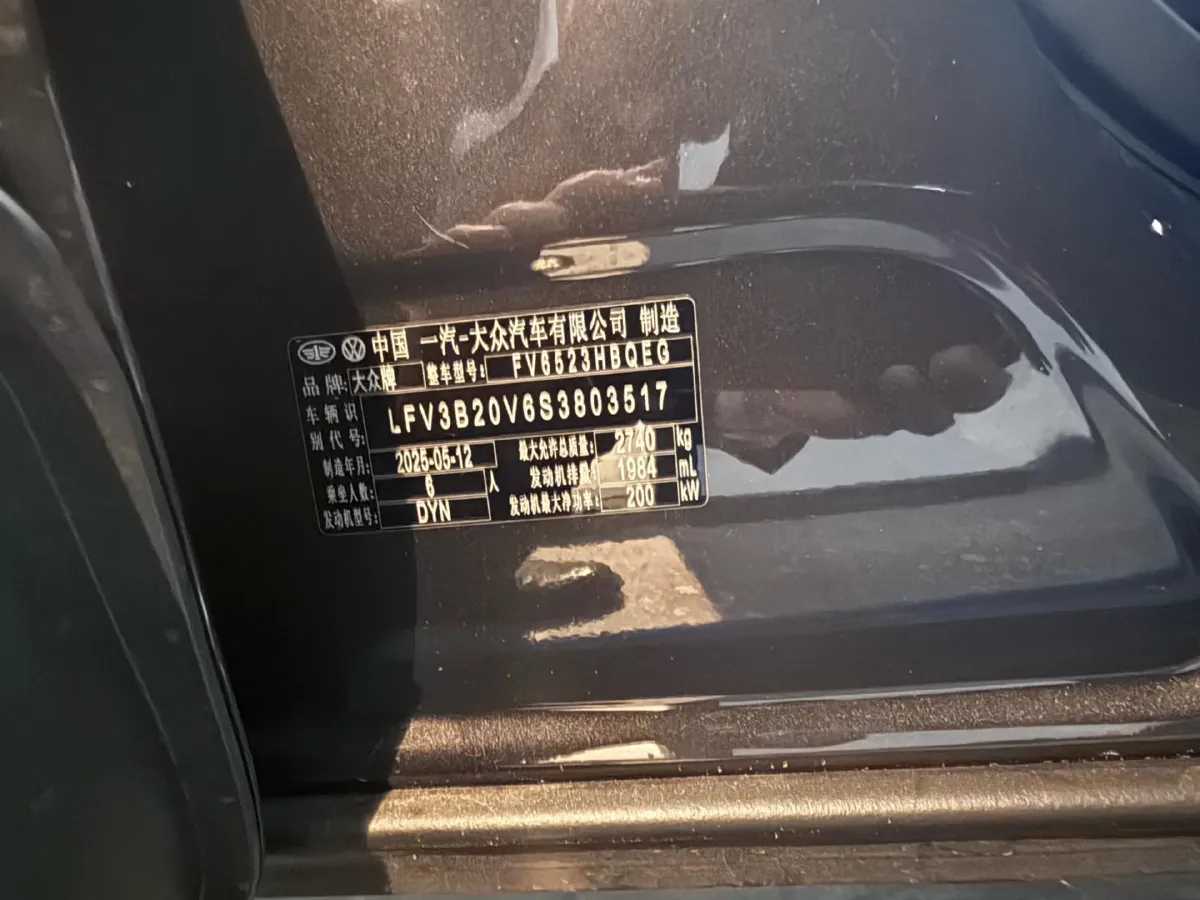 2026 Volkswagen Talagon 2.0T 272HP L4 7DCT,autocango,china used car exporter,china ev exporter,chinese used car exporter,chinese used ev exporter