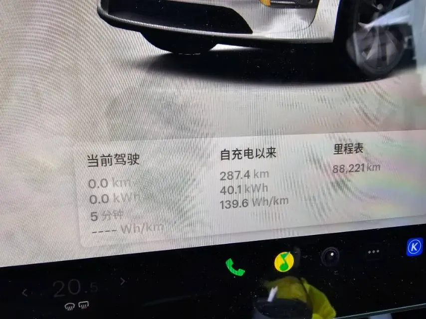 2024 Iveco OuSheng BEV 77.28KWH,autocango,china used car exporter,china ev exporter,chinese used car exporter,chinese used ev exporter