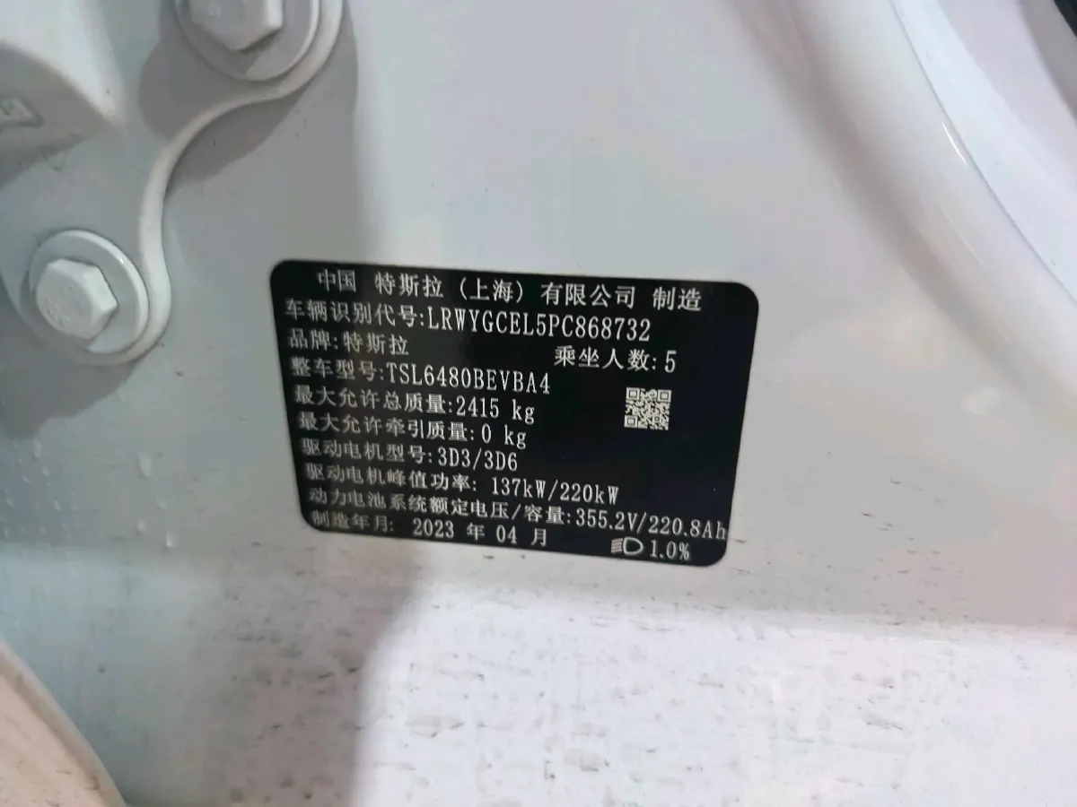 2022 Tesla Model Y BEV 78.4KWH,autocango,china used car exporter,china ev exporter,chinese used car exporter,chinese used ev exporter