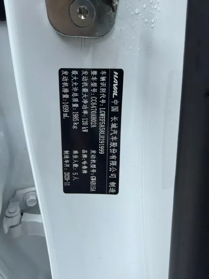 2021 Haval H6 1.5T 169HP L4 7DCT,autocango,china used car exporter,china ev exporter,chinese used car exporter,chinese used ev exporter