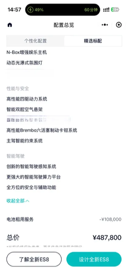 2023 Mercedes-Benz CLS Class 2.0T 258HP L4 9AT,autocango,china used car exporter,china ev exporter,chinese used car exporter,chinese used ev exporter