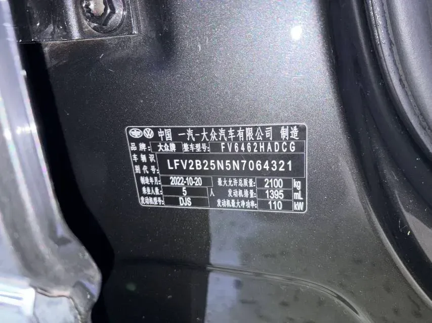 2023 Volkswagen Tayron 1.4T 150HP L4 7DCT,autocango,china used car exporter,china ev exporter,chinese used car exporter,chinese used ev exporter