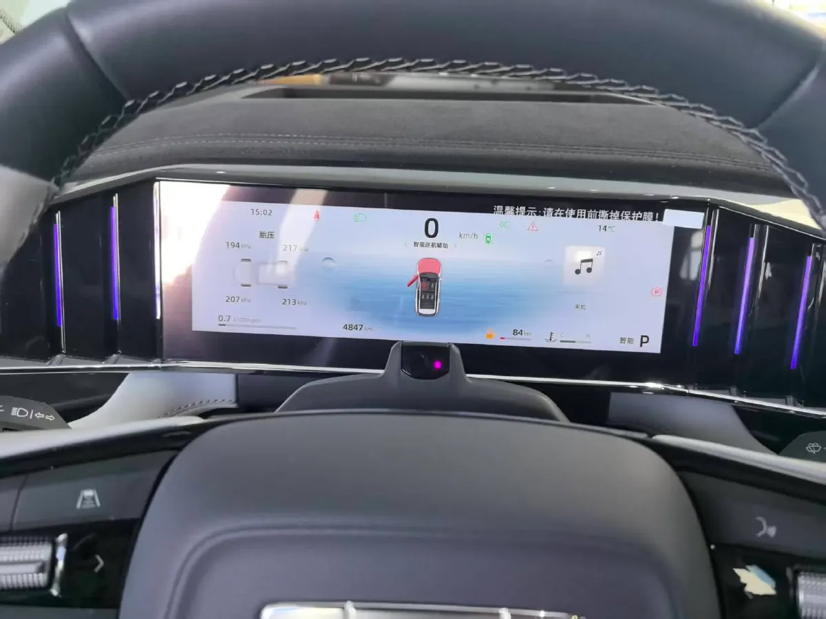 2024 Geely StarRay 1.5T 181HP L4 7DCT,autocango,china used car exporter,china ev exporter,chinese used car exporter,chinese used ev exporter