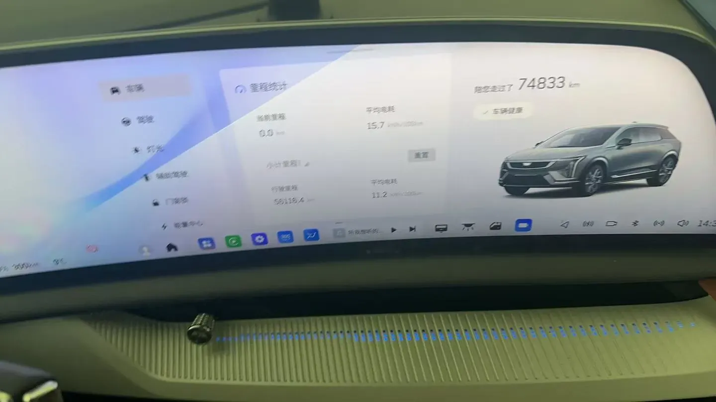 2024 Cadillac OPTIQ BEV 79.7KWH,autocango,china used car exporter,china ev exporter,chinese used car exporter,chinese used ev exporter