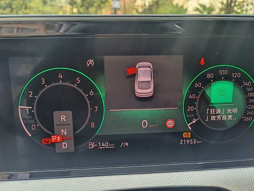 2022 Exceed TXL 2.0T 261HP L4 7DCT,autocango,china used car exporter,china ev exporter,chinese used car exporter,chinese used ev exporter