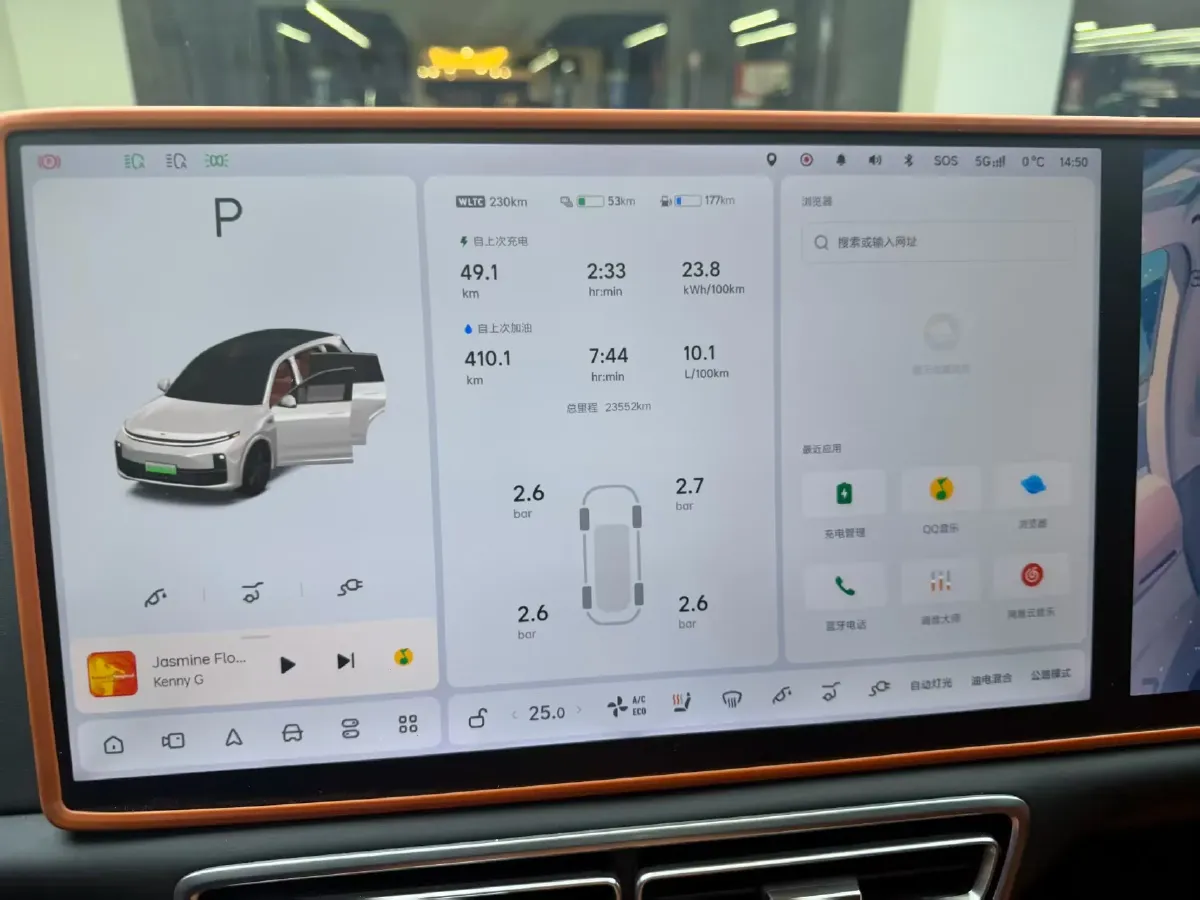 2023 Li L7 Range Extended 154HP REEV 40.9KWH,autocango,china used car exporter,china ev exporter,chinese used car exporter,chinese used ev exporter