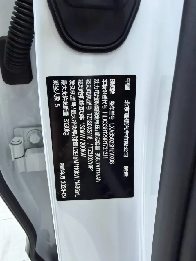 2023 Li L7 Range Extended 154HP REEV 40.9KWH,autocango,china used car exporter,china ev exporter,chinese used car exporter,chinese used ev exporter