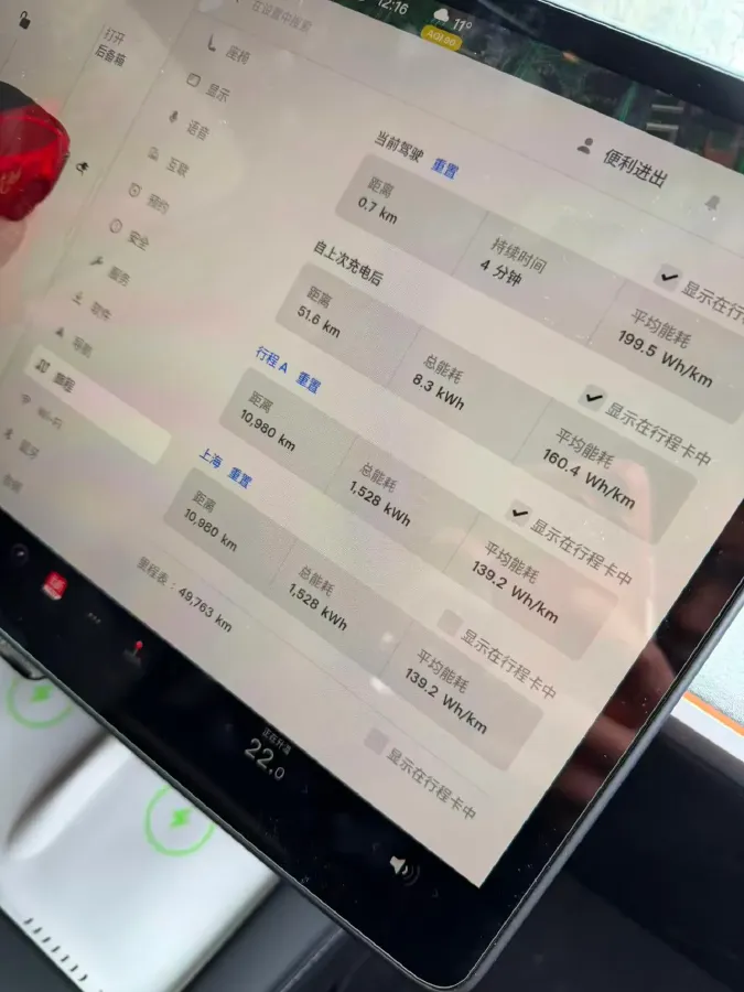 2024 Iveco OuSheng BEV 77.28KWH,autocango,china used car exporter,china ev exporter,chinese used car exporter,chinese used ev exporter