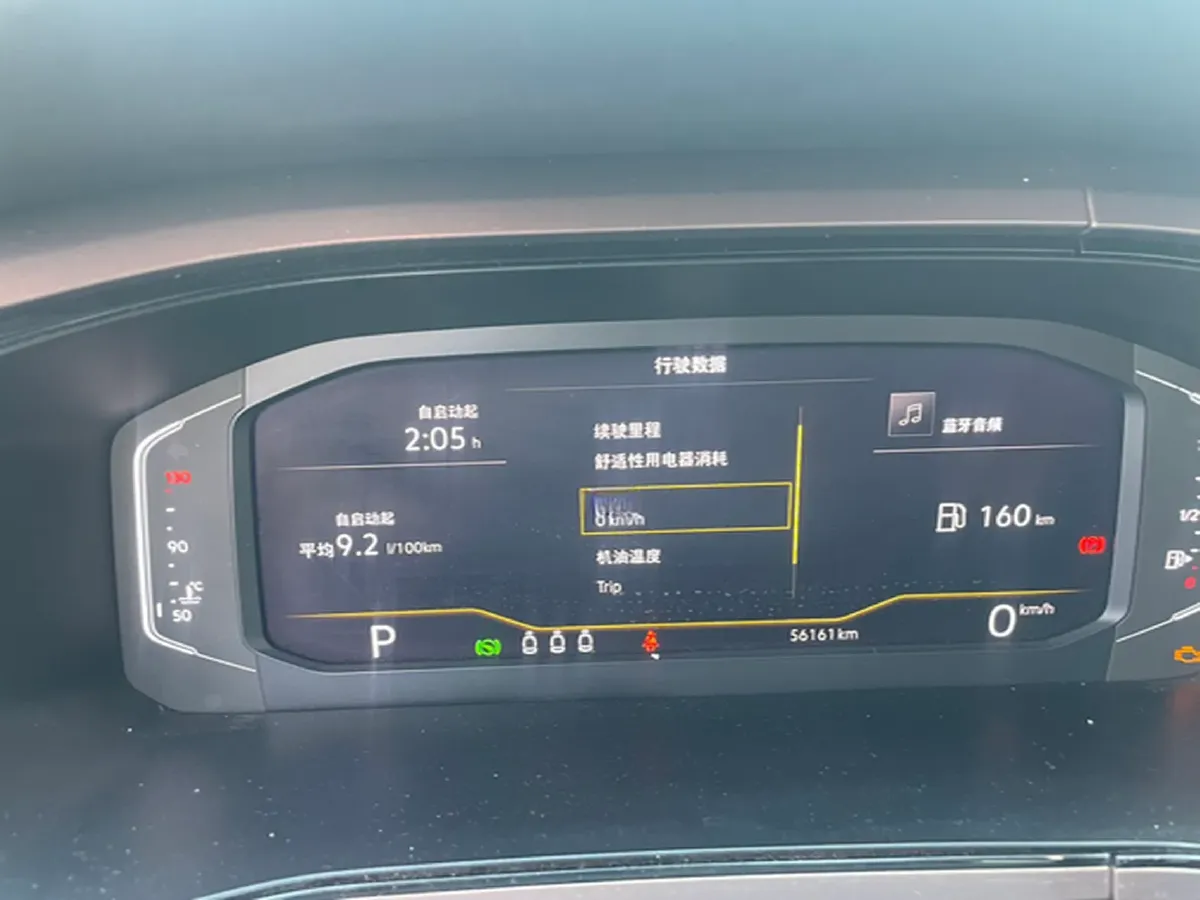 2022 Volkswagen Tharu 2.0T 186HP L4 7DCT,autocango,china used car exporter,china ev exporter,chinese used car exporter,chinese used ev exporter