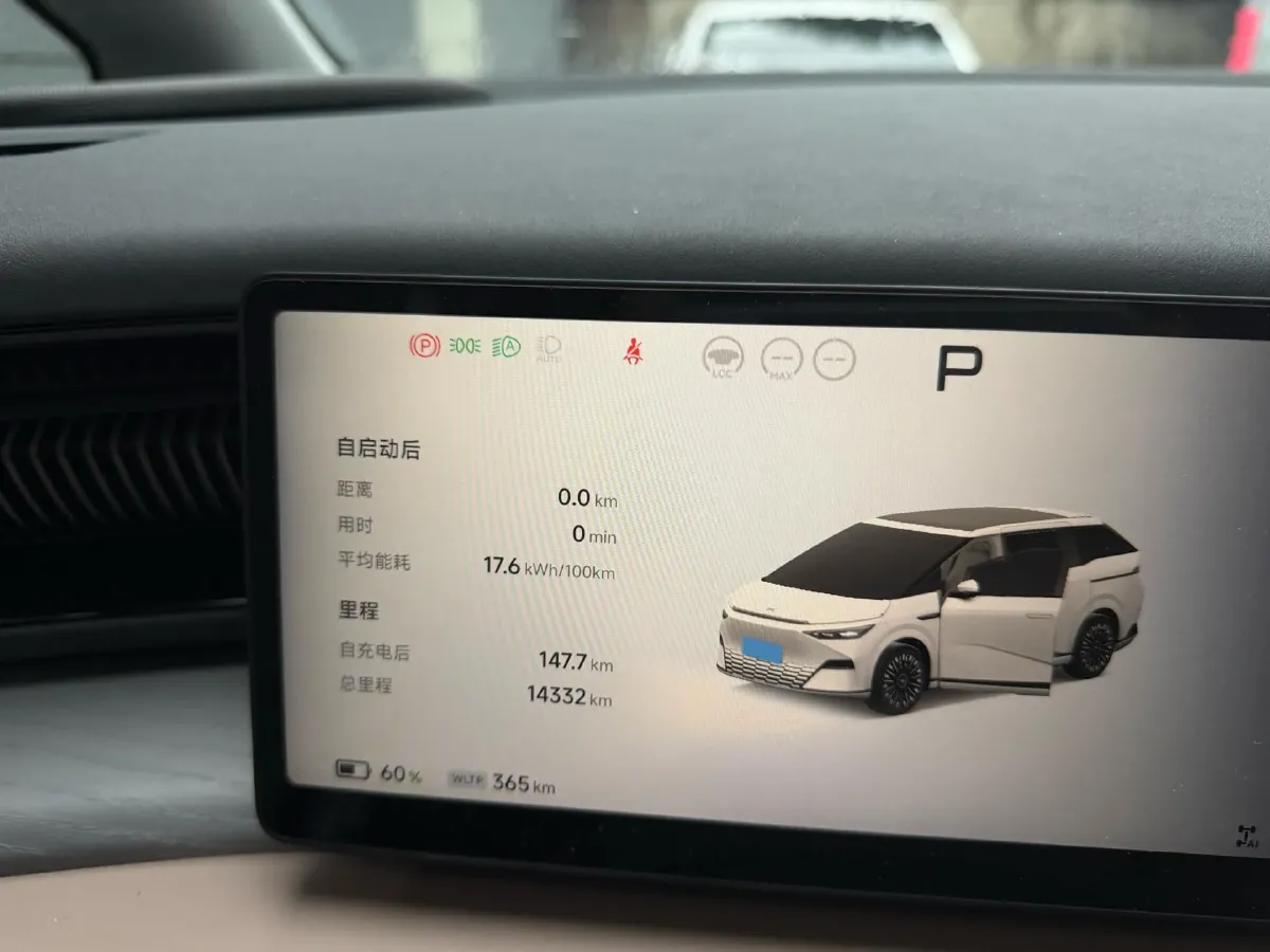 2025 Xpeng X9 BEV,autocango,china used car exporter,china ev exporter,chinese used car exporter,chinese used ev exporter