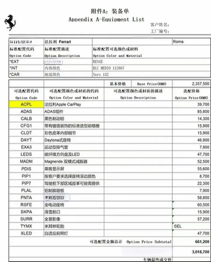 2020 Ferrari Roma 3.9T 620HP V8 8DCT,autocango,china used car exporter,china ev exporter,chinese used car exporter,chinese used ev exporter