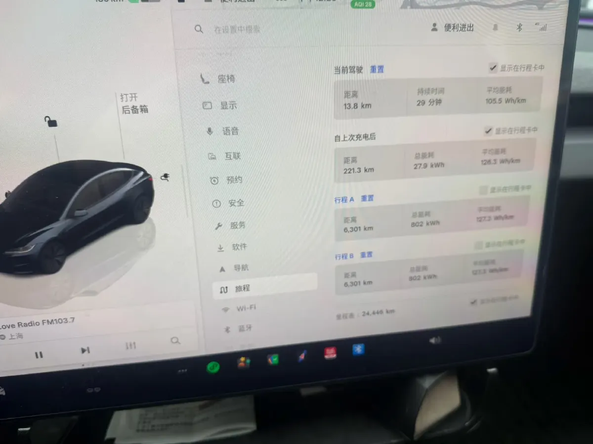 2023 HYPTEC GT BEV 80KWH,autocango,china used car exporter,china ev exporter,chinese used car exporter,chinese used ev exporter
