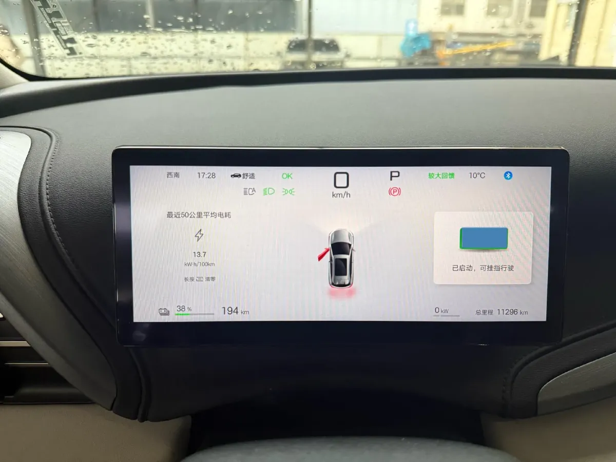 2025 BYD Yuan Plus BEV 60.48KWH,autocango,china used car exporter,china ev exporter,chinese used car exporter,chinese used ev exporter