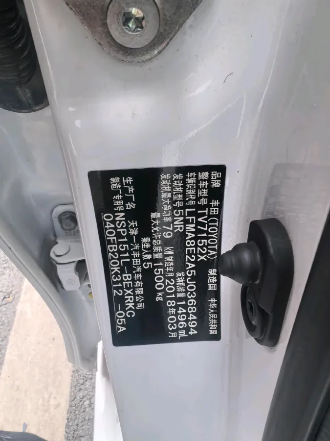 2017 Honda City 1.5L 131HP L4 CVT,autocango,china used car exporter,china ev exporter,chinese used car exporter,chinese used ev exporter