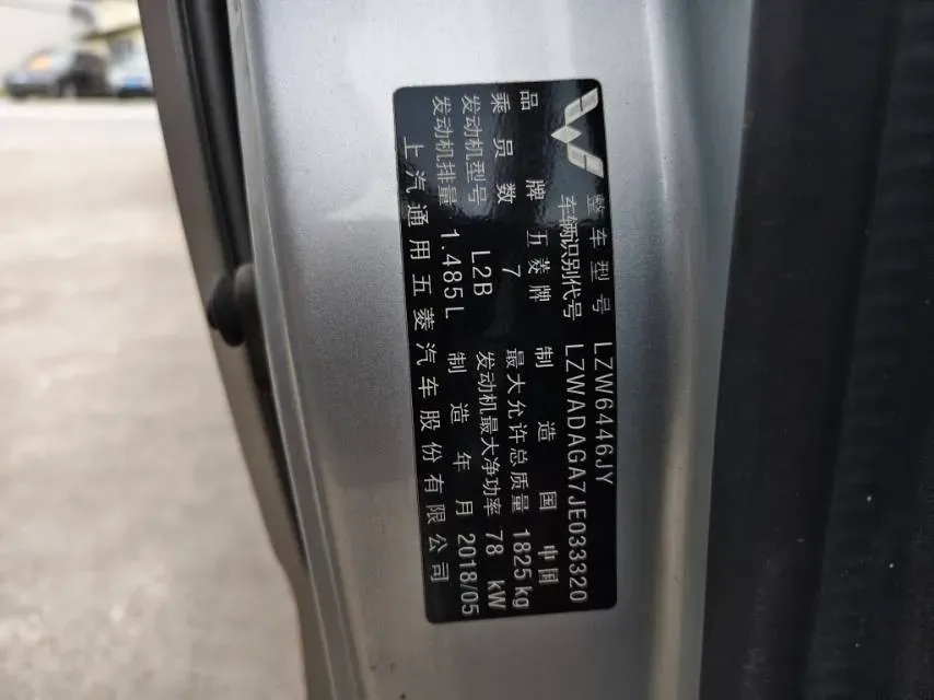 2016 BaoJun 310 1.2L 82HP L4 5MT,autocango,china used car exporter,china ev exporter,chinese used car exporter,chinese used ev exporter