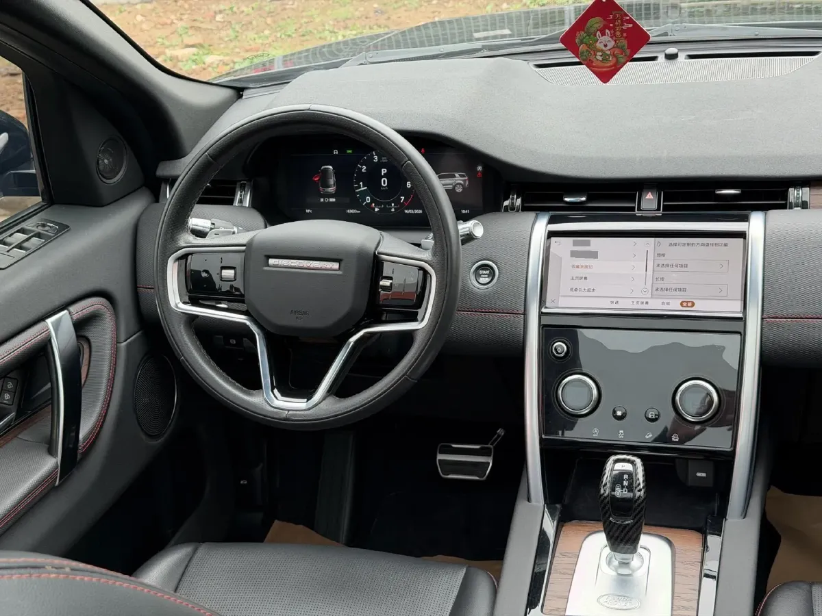 2022 Land Rover Discovery Sport 2.0T 249HP L4 9AT,autocango,china used car exporter,china ev exporter,chinese used car exporter,chinese used ev exporter